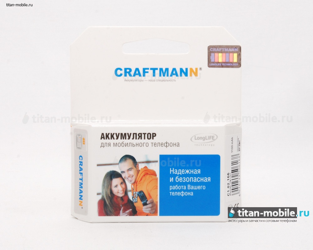 АКБ CRAFTMANN Nokia BP-6MT N81 8GB/N82/E51-1100 mAh в Титан-мобайл