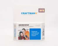 АКБ CRAFTMANN Nokia BP-6MT N81 8GB/N82/E51-1100 mAh